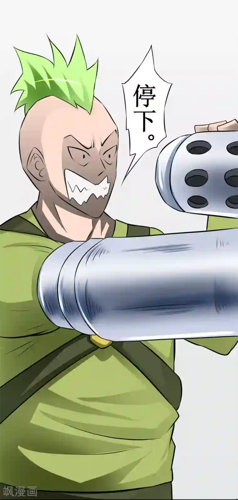 最强神级系统第14话 三秒男