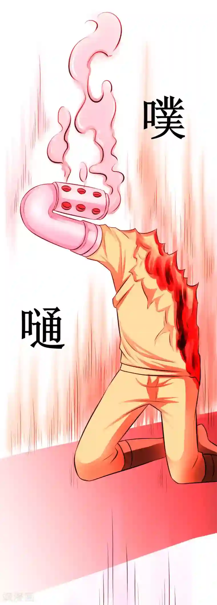 最强神级系统第15话 后羿射月