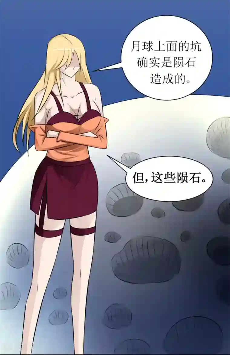 最强神级系统第15话 后羿射月