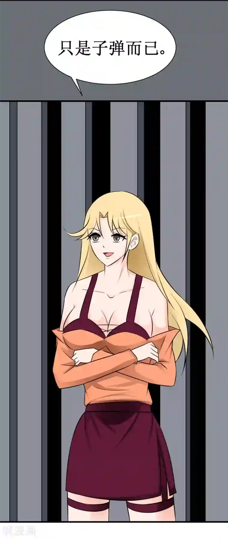 最强神级系统第15话 后羿射月