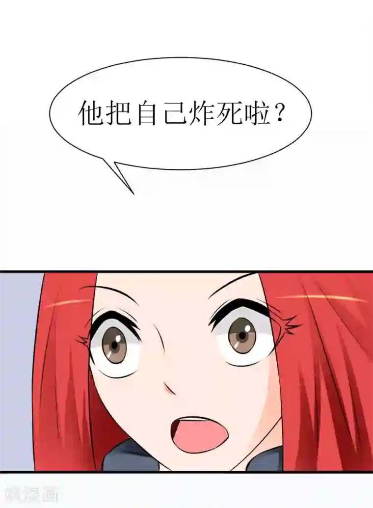 最强神级系统第15话 后羿射月