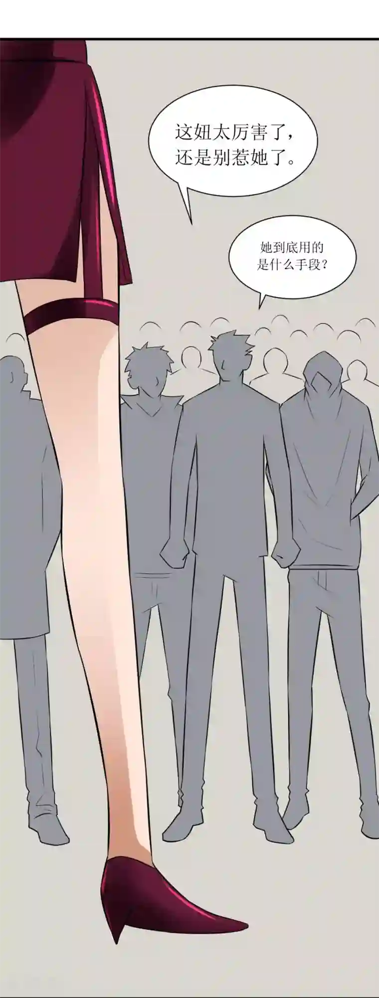 最强神级系统第15话 后羿射月