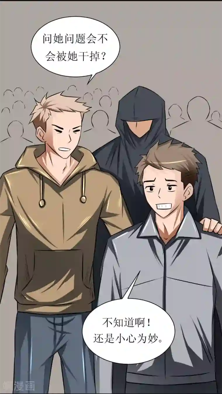 最强神级系统第15话 后羿射月