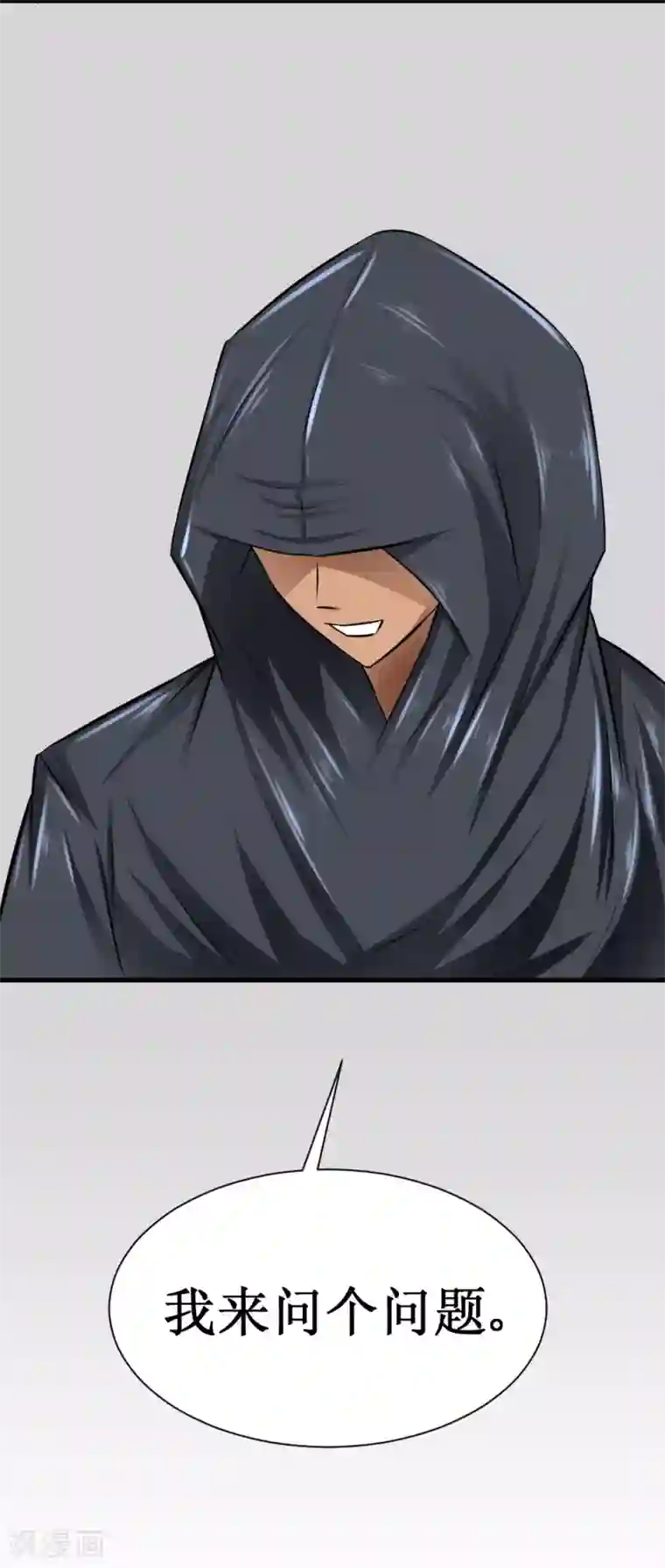 最强神级系统第15话 后羿射月