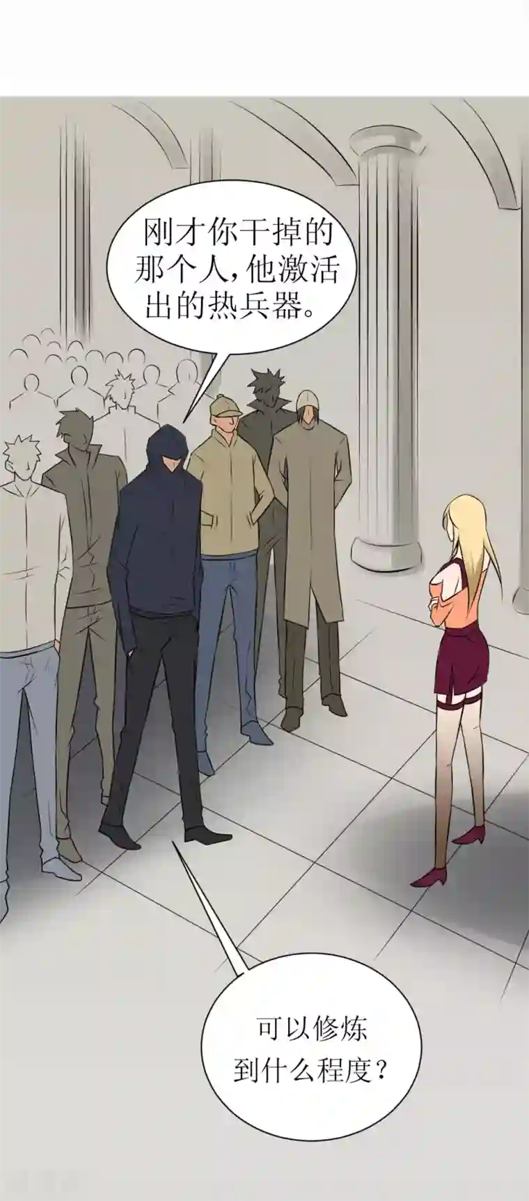 最强神级系统第15话 后羿射月