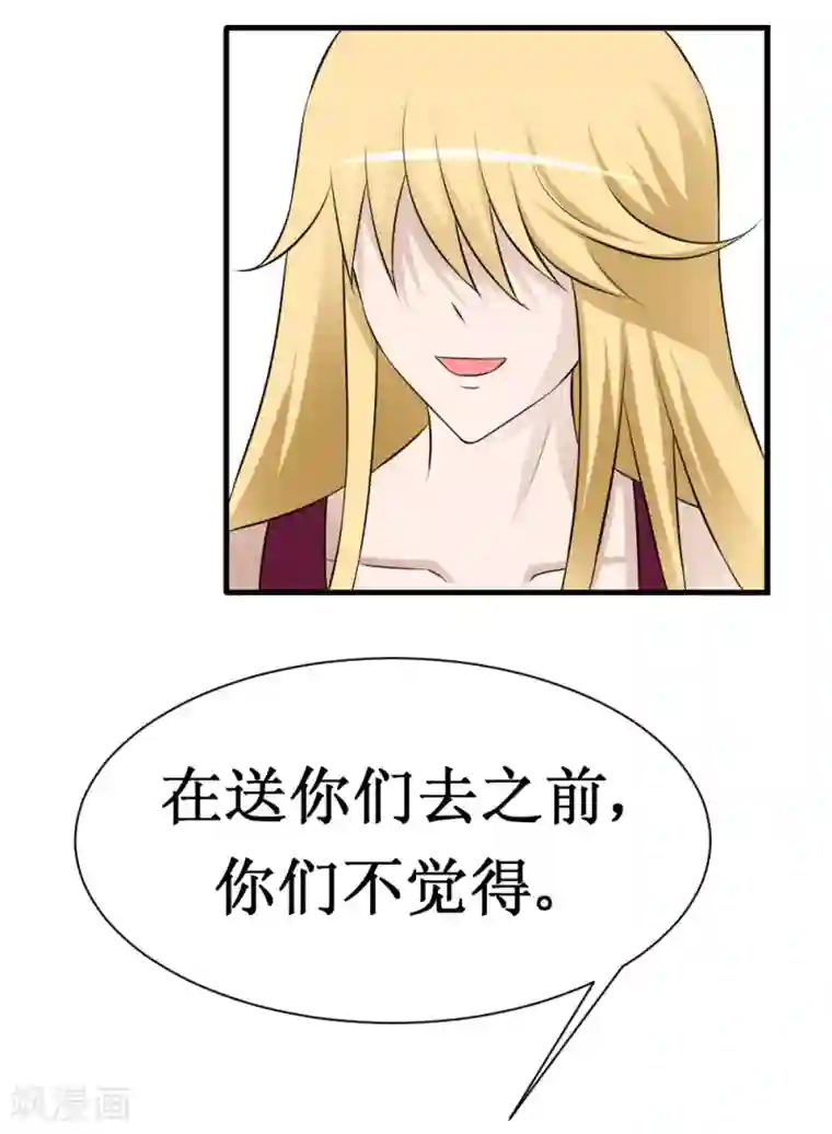 最强神级系统第17话 人类的能力被锁住了