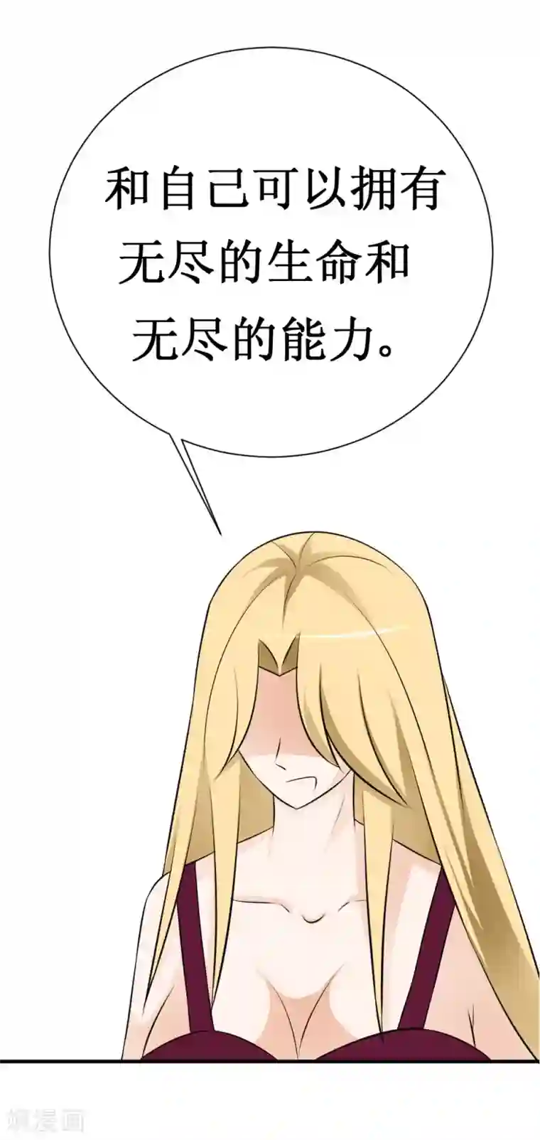 最强神级系统第17话 人类的能力被锁住了