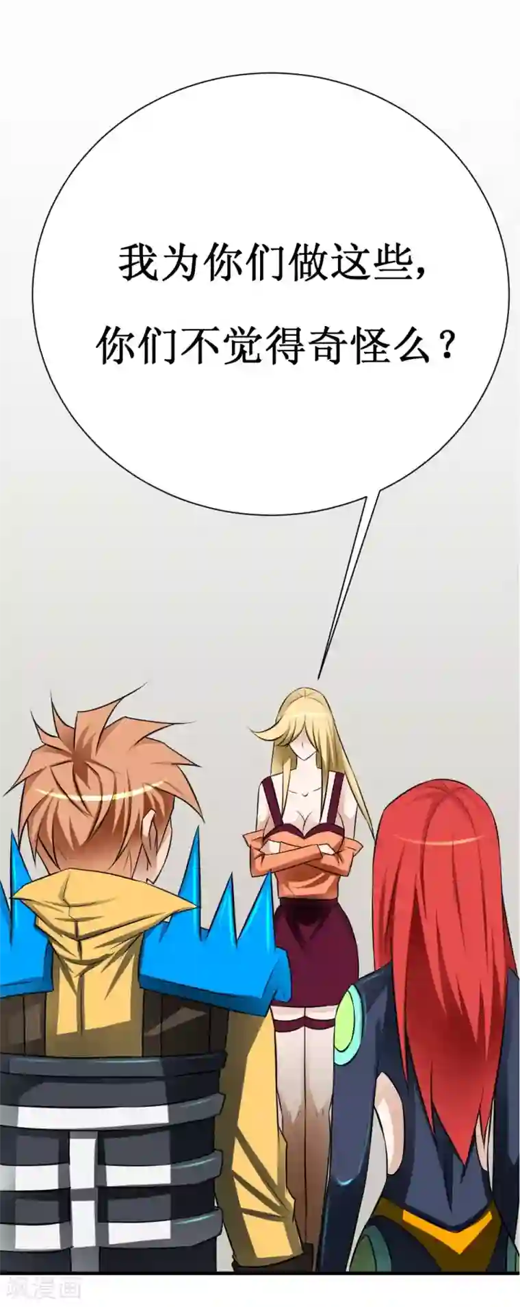 最强神级系统第17话 人类的能力被锁住了