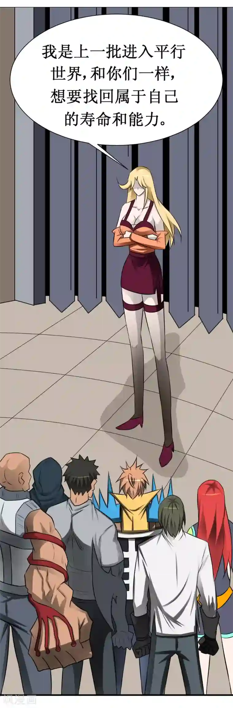 最强神级系统第17话 人类的能力被锁住了