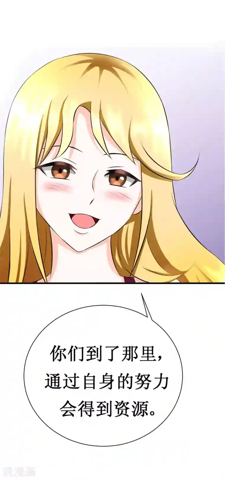 最强神级系统第17话 人类的能力被锁住了