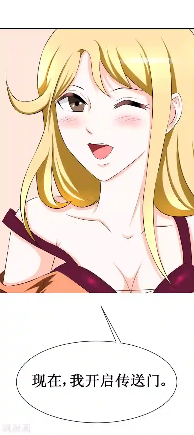 最强神级系统第17话 人类的能力被锁住了