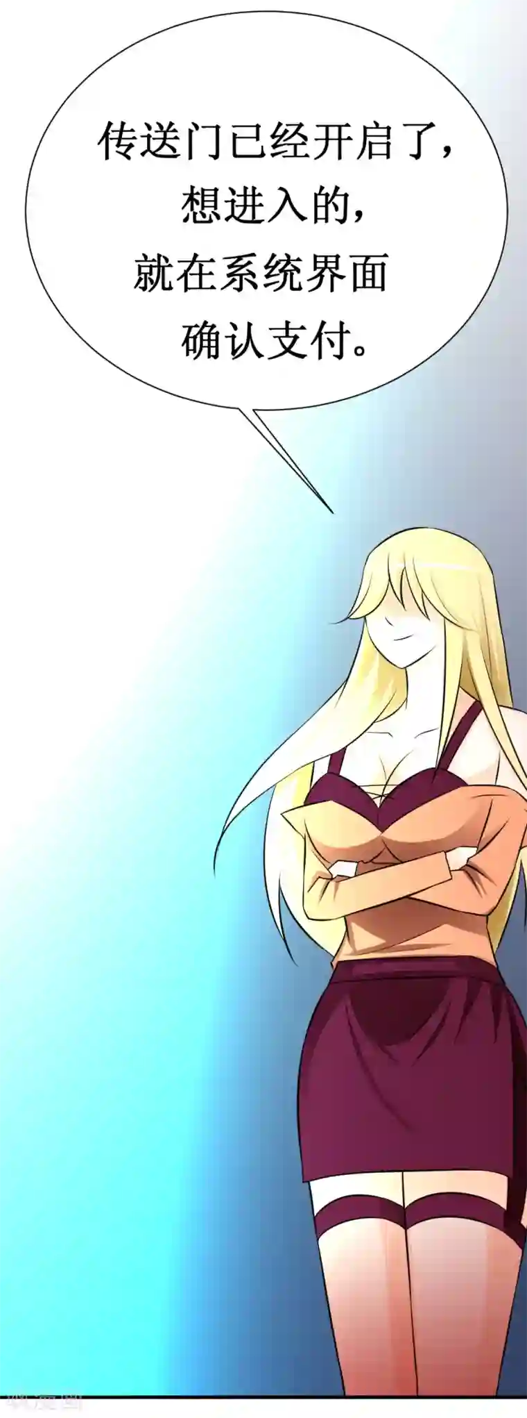 最强神级系统第17话 人类的能力被锁住了