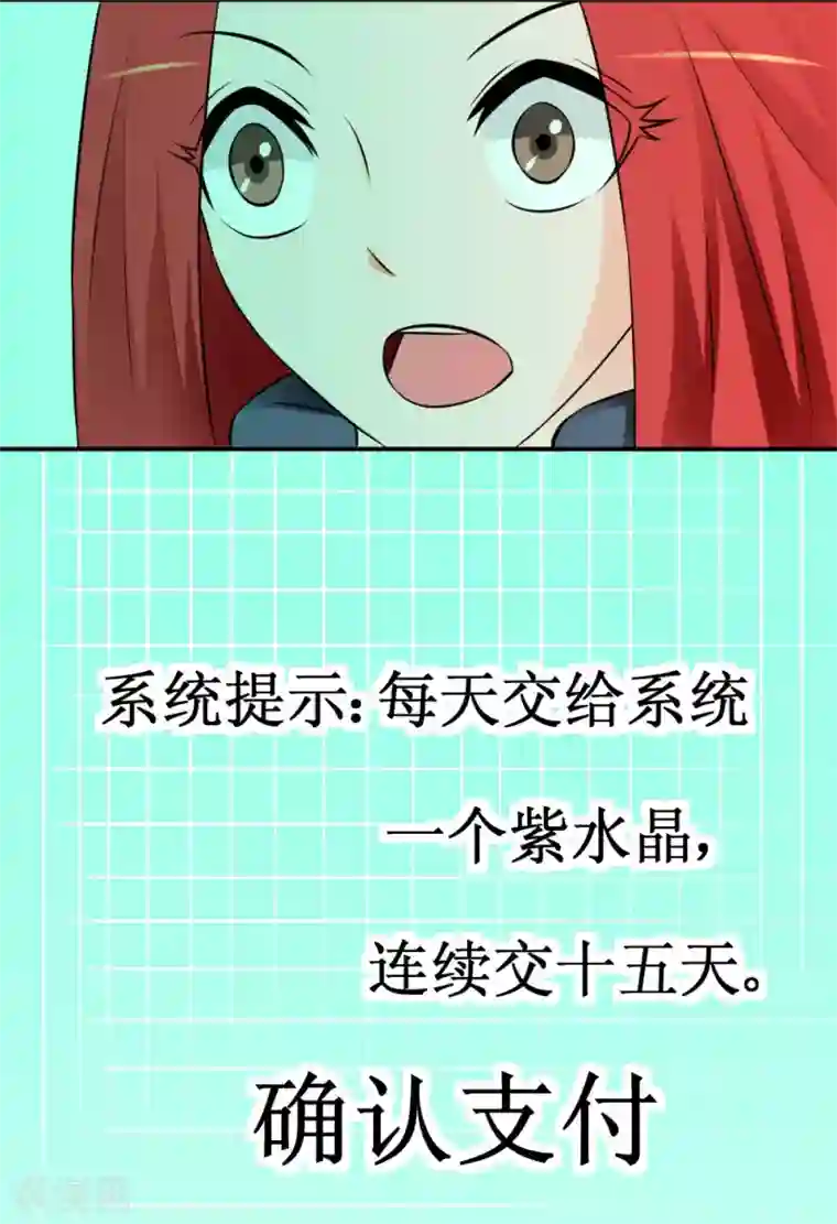 最强神级系统第17话 人类的能力被锁住了