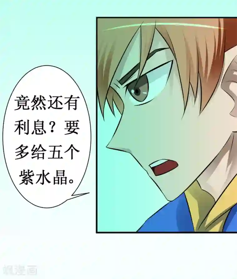 最强神级系统第17话 人类的能力被锁住了