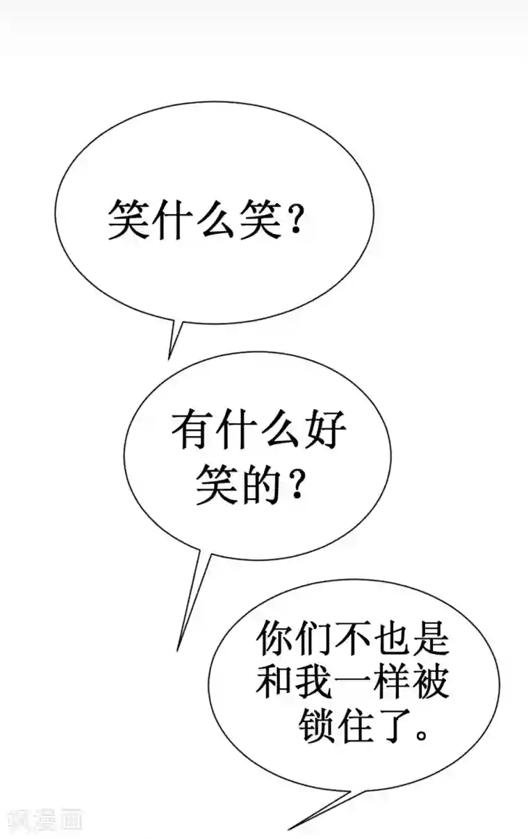 最强神级系统第17话 人类的能力被锁住了