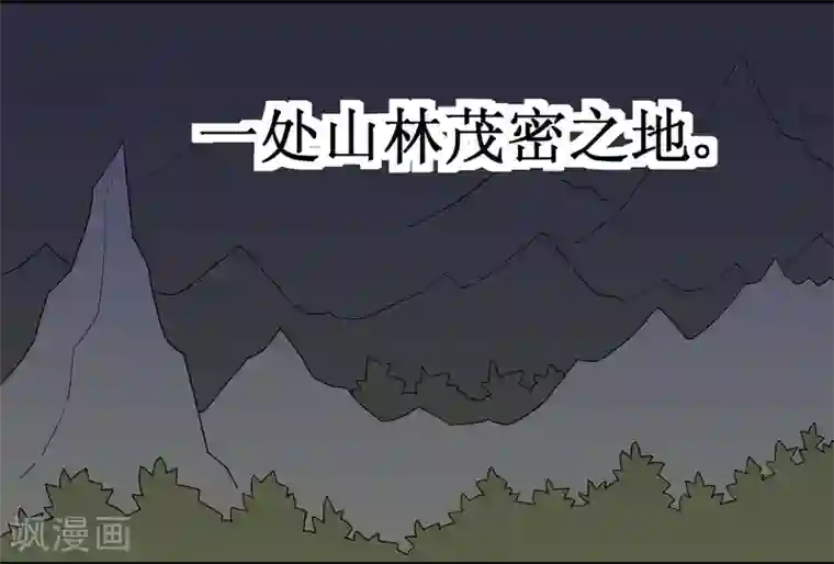 最强神级系统第18话 师姐别挤我