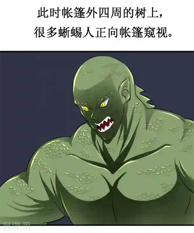 最强神级系统第18话 师姐别挤我