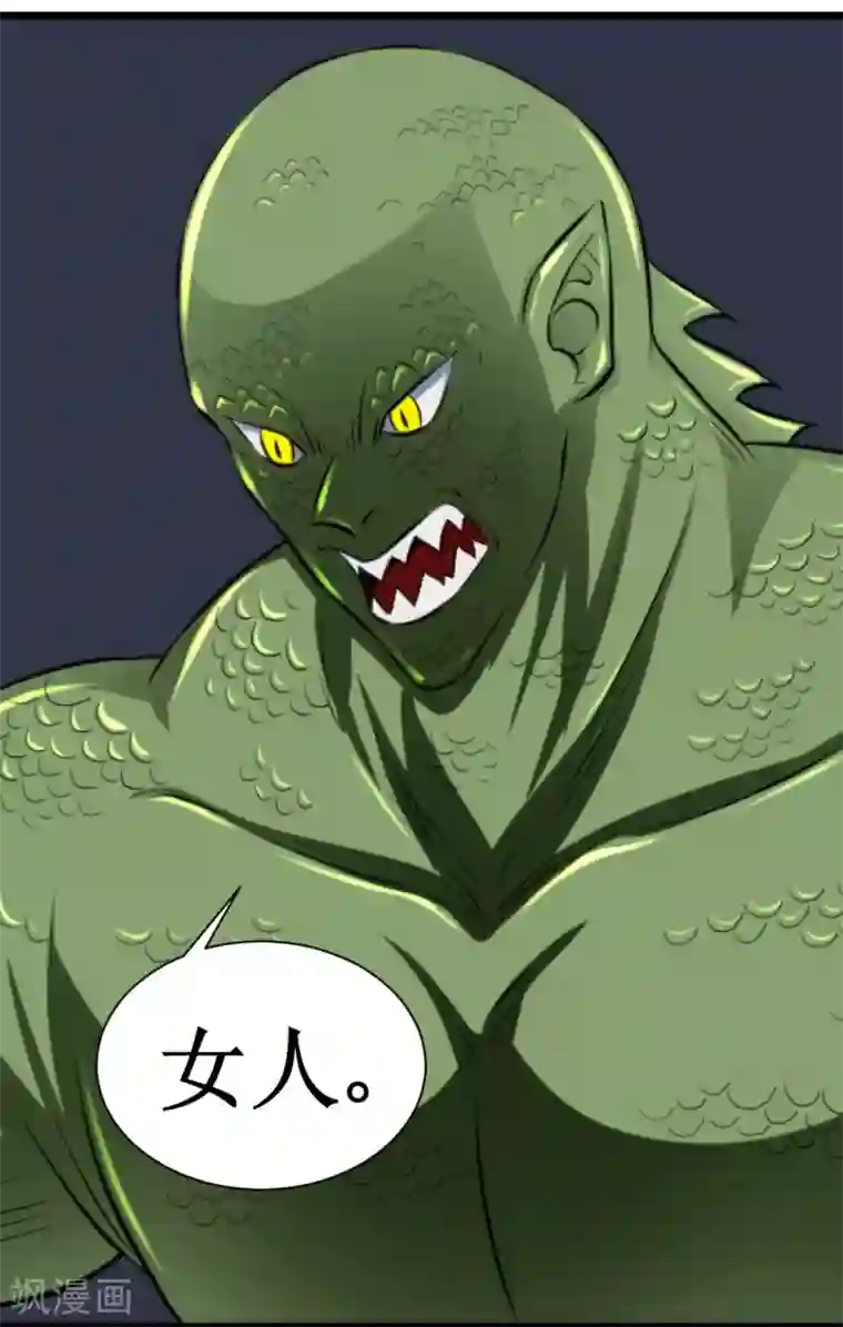 最强神级系统第18话 师姐别挤我