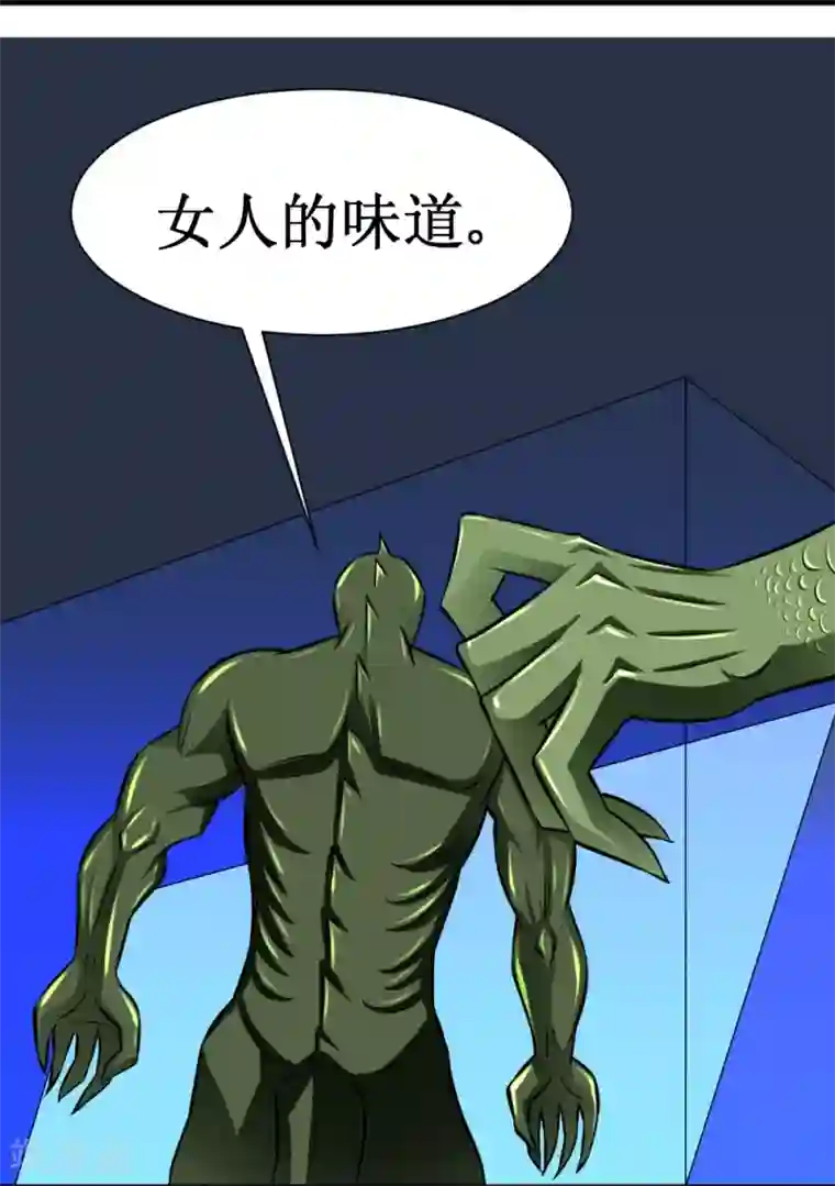 最强神级系统第18话 师姐别挤我