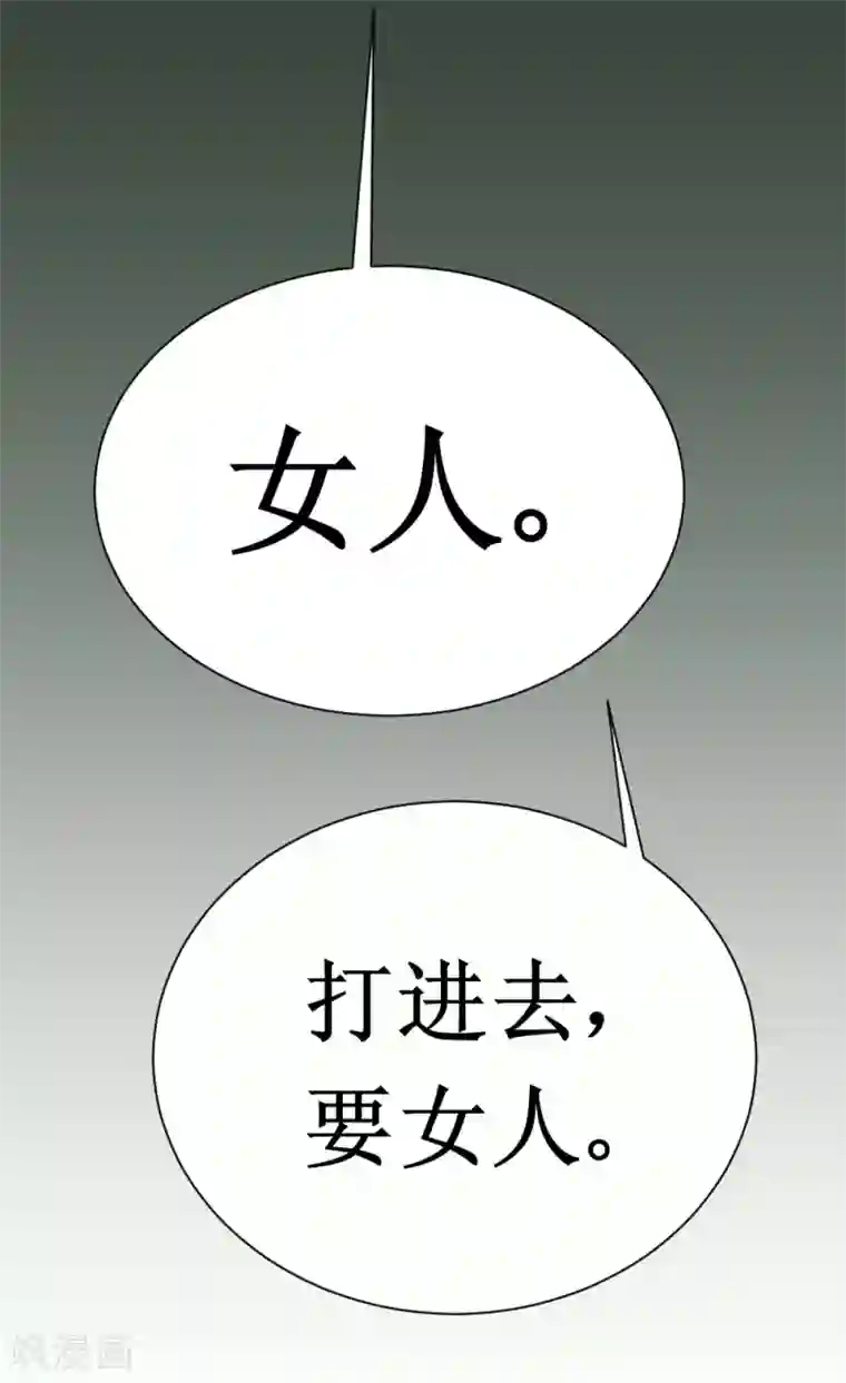 最强神级系统第18话 师姐别挤我