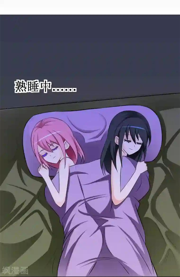 最强神级系统第18话 师姐别挤我