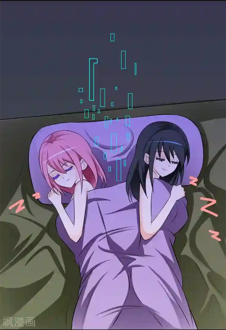 最强神级系统第18话 师姐别挤我