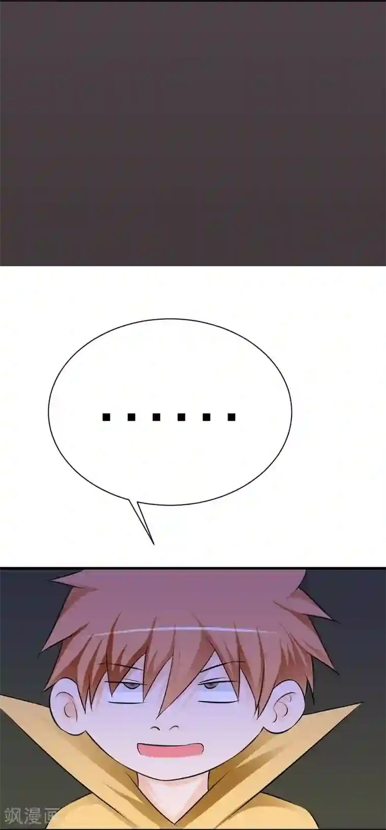 最强神级系统第18话 师姐别挤我