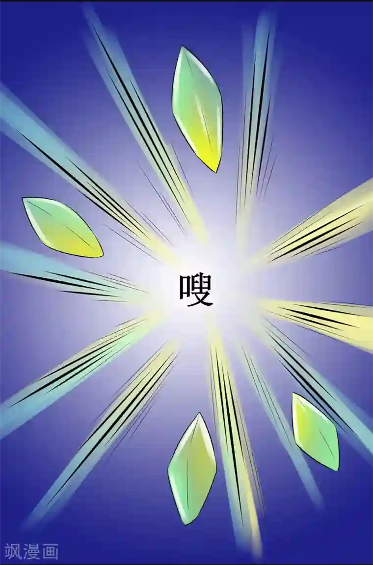 最强神级系统第18话 师姐别挤我