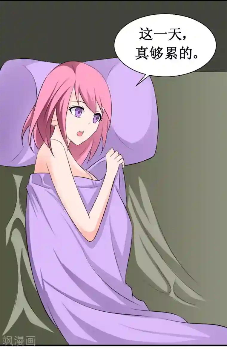 最强神级系统第18话 师姐别挤我