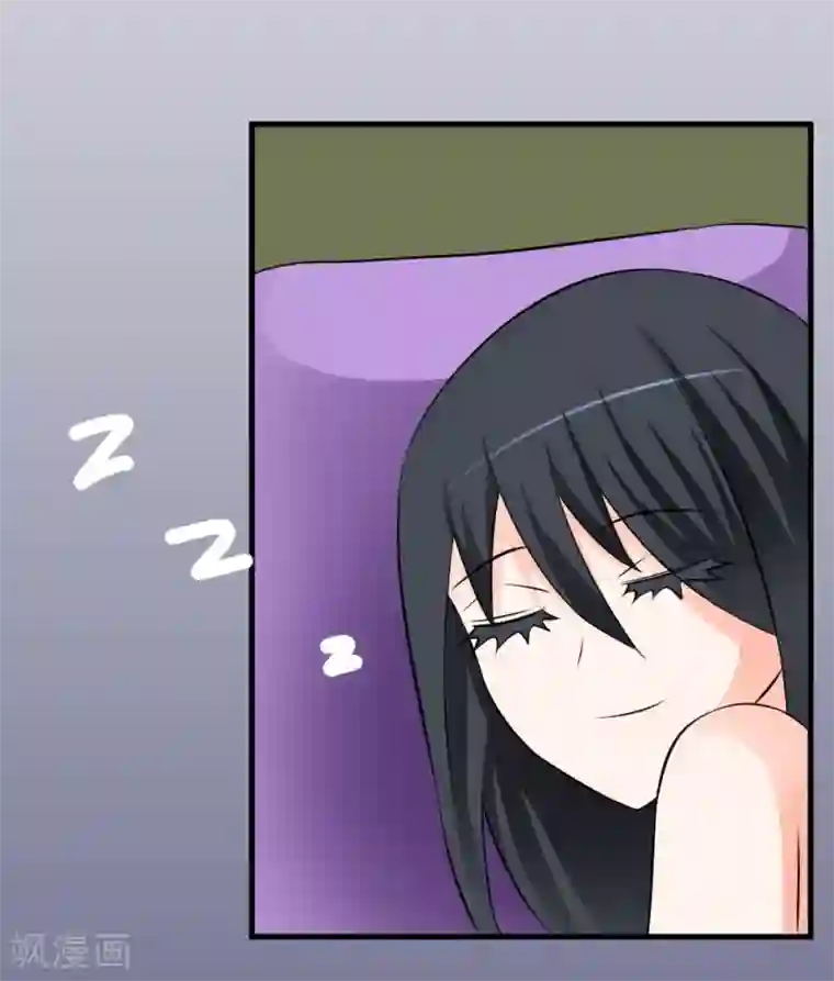 最强神级系统第19话 他对里面女人做了什么