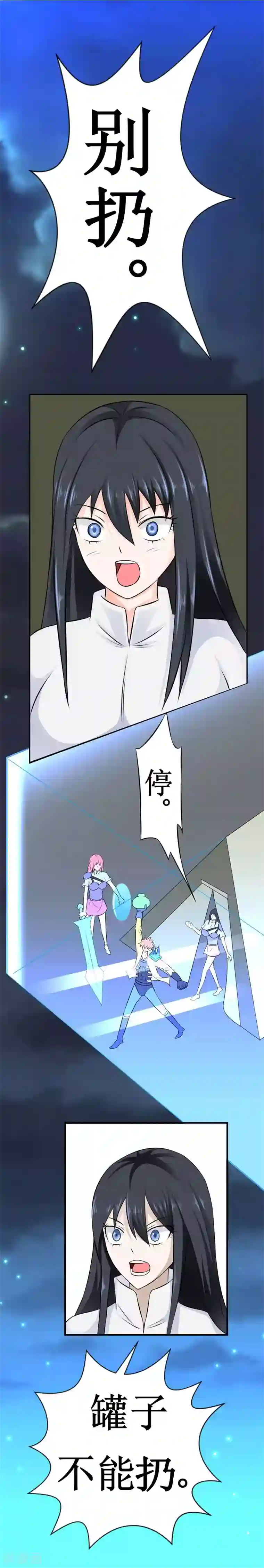 最强神级系统第21话 破罐子