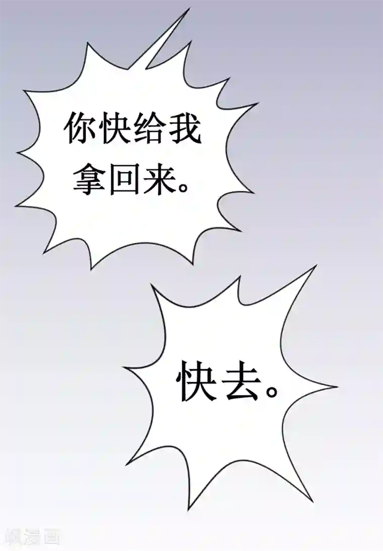 最强神级系统第21话 破罐子