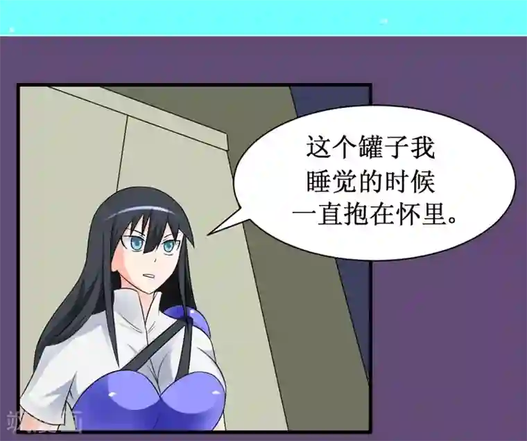 最强神级系统第21话 破罐子