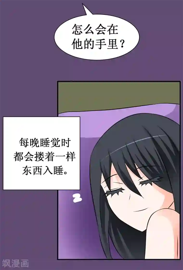 最强神级系统第21话 破罐子