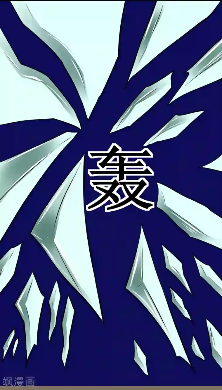 最强神级系统第21话 破罐子