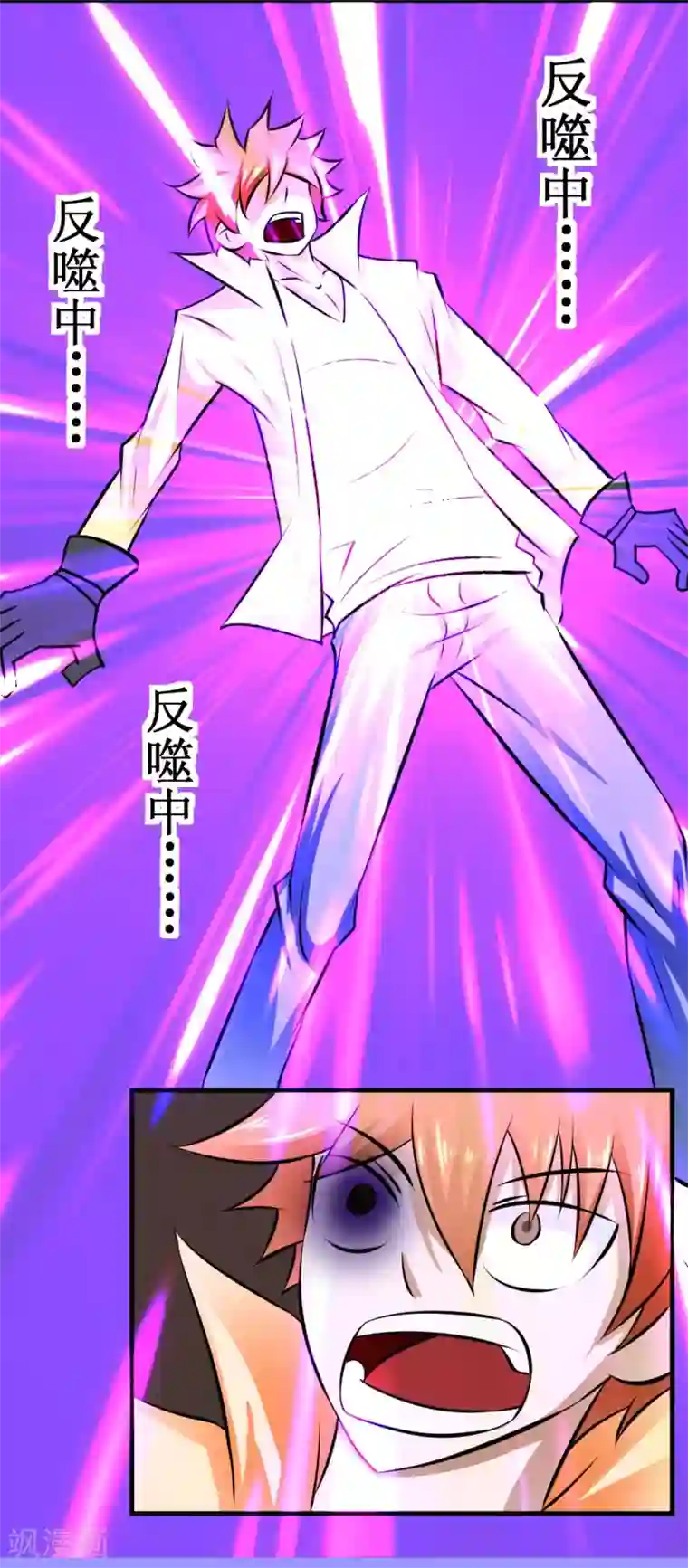 最强神级系统第24话 18年16年的初吻