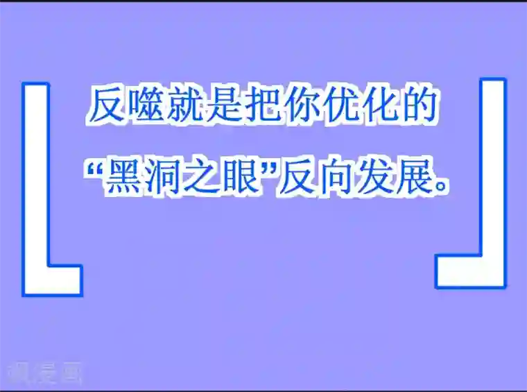 最强神级系统第24话 18年16年的初吻