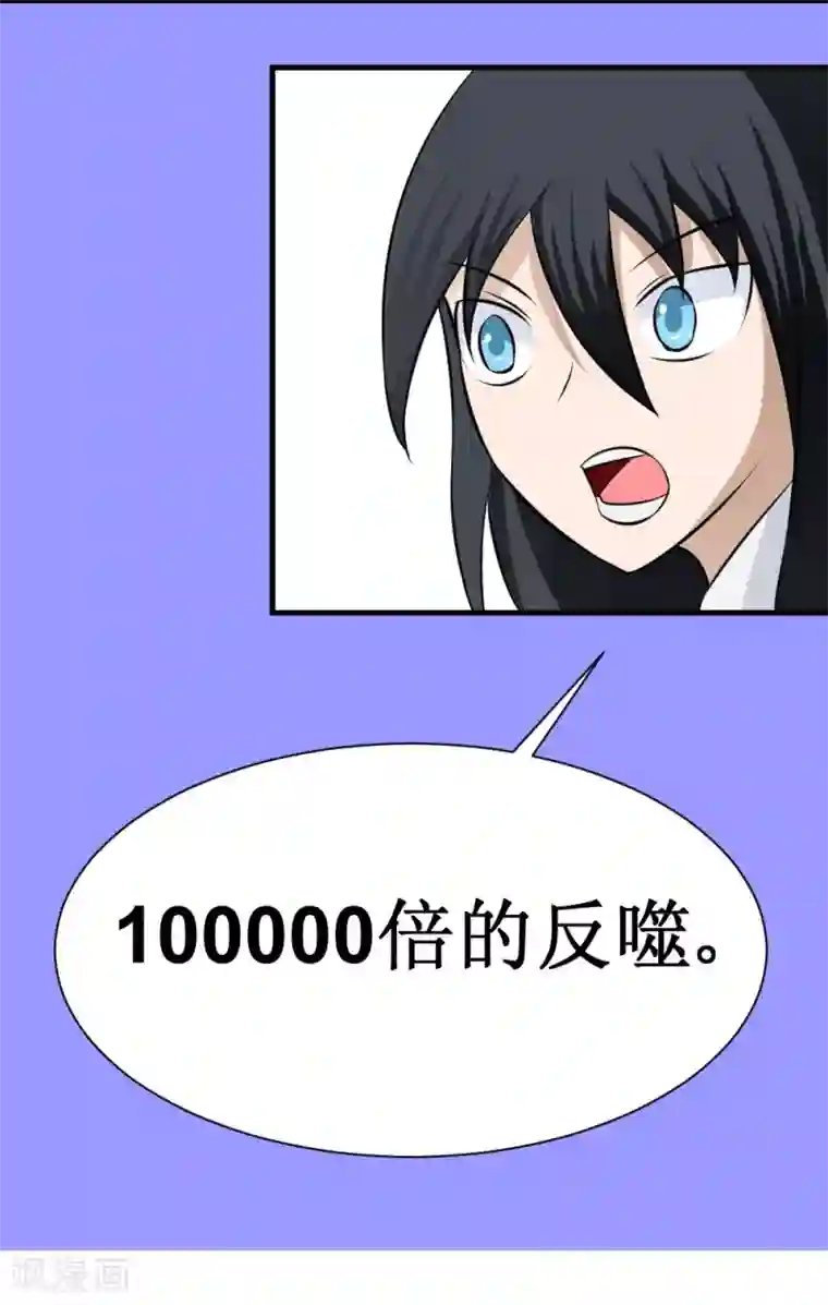 最强神级系统第24话 18年16年的初吻