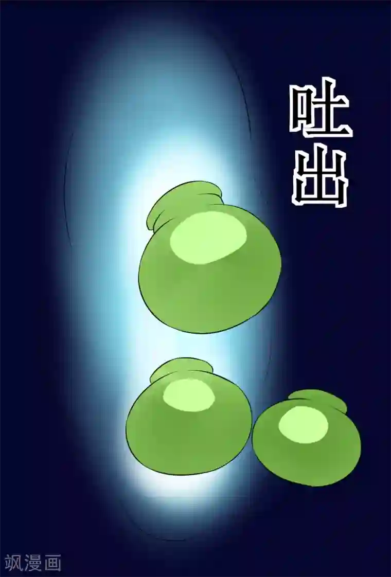 最强神级系统第24话 18年16年的初吻