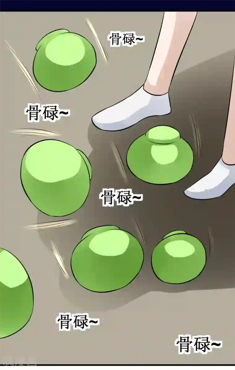 最强神级系统第24话 18年16年的初吻