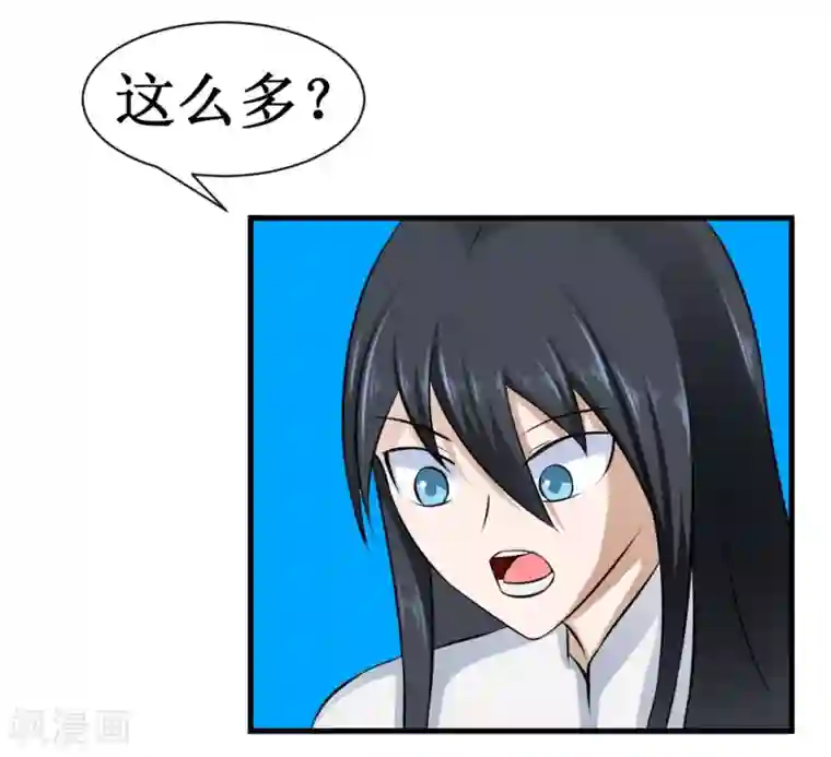 最强神级系统第24话 18年16年的初吻