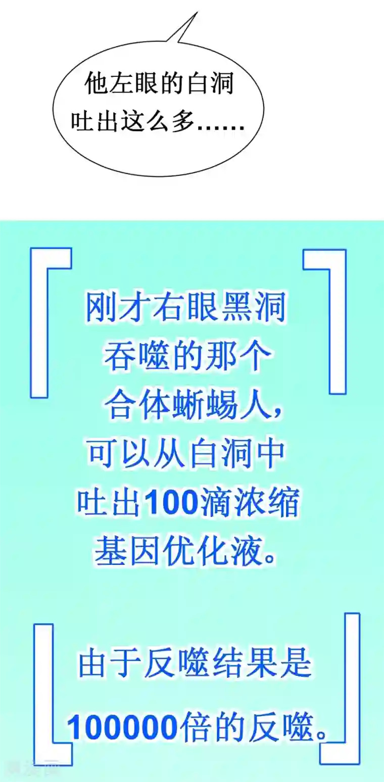 最强神级系统第24话 18年16年的初吻