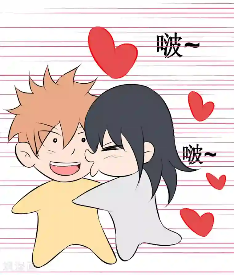 最强神级系统第24话 18年16年的初吻