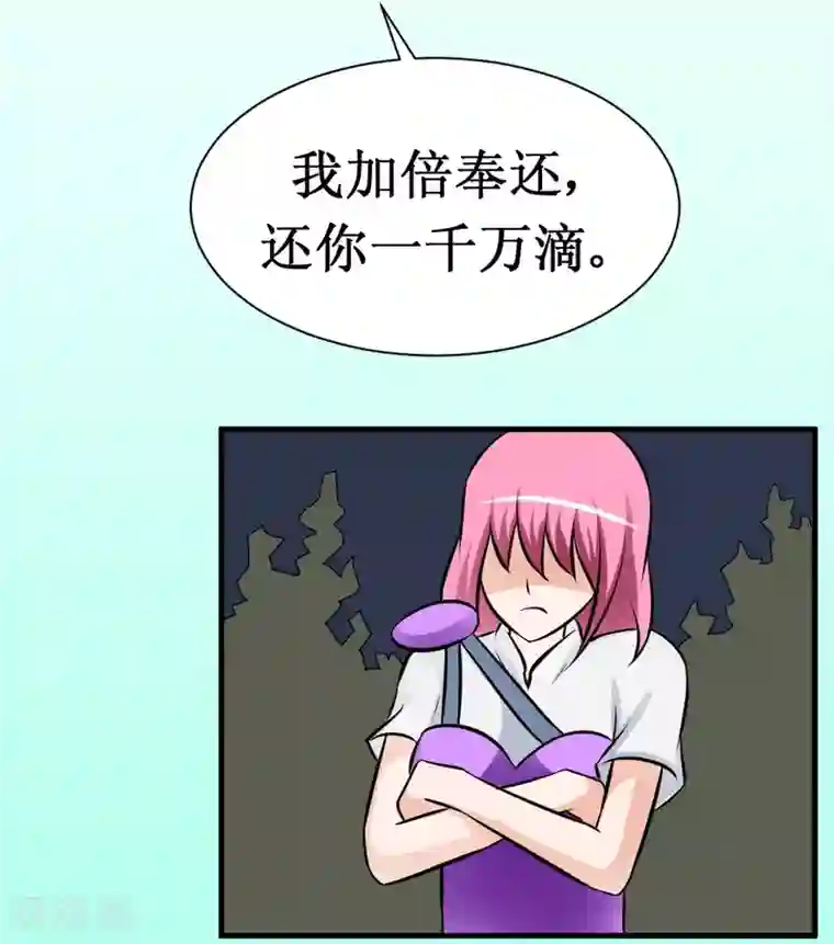 最强神级系统第24话 18年16年的初吻