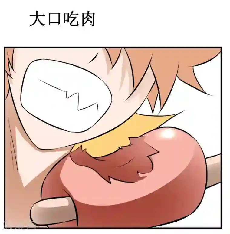 最强神级系统第25话 铁指功