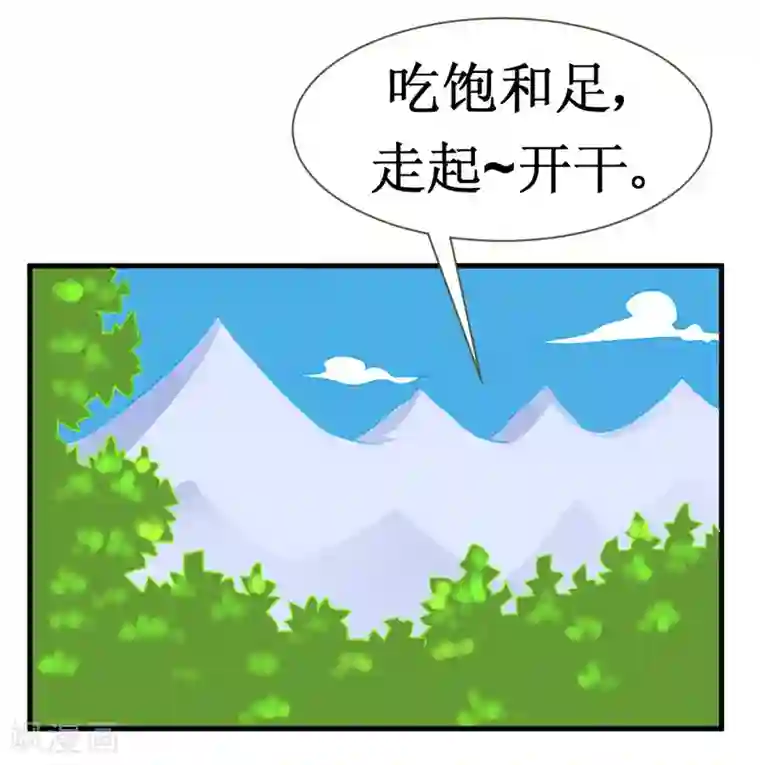 最强神级系统第25话 铁指功