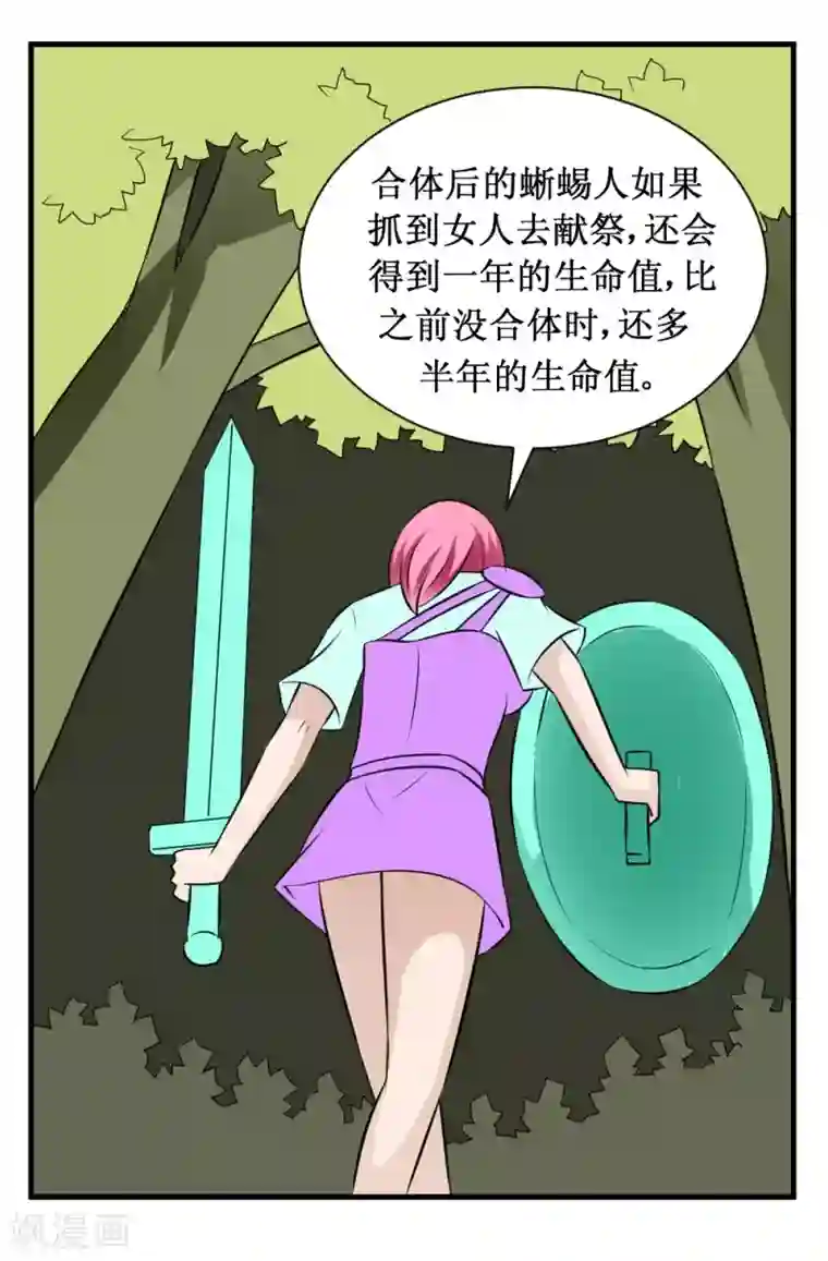 最强神级系统第25话 铁指功