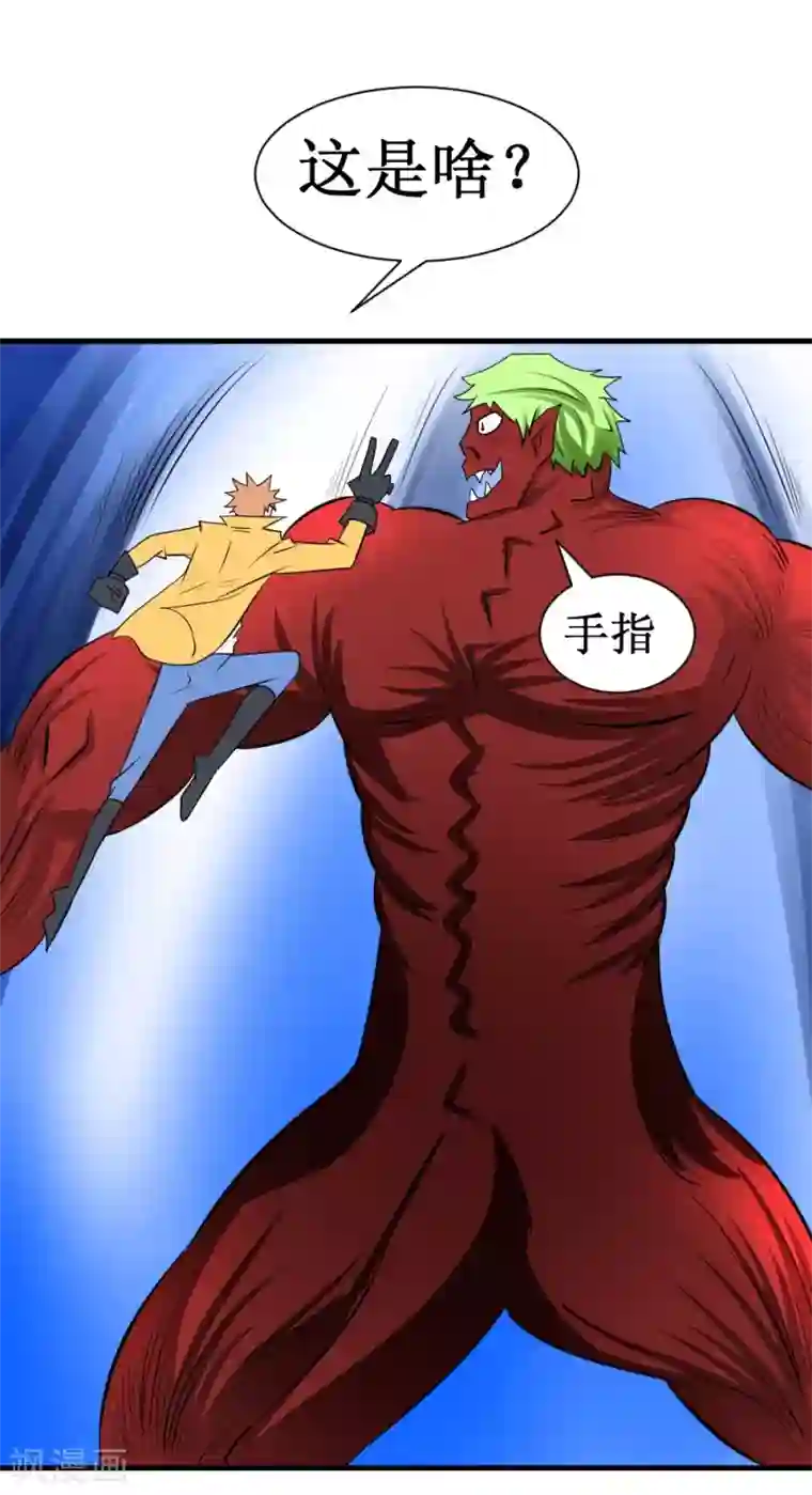 最强神级系统第25话 铁指功