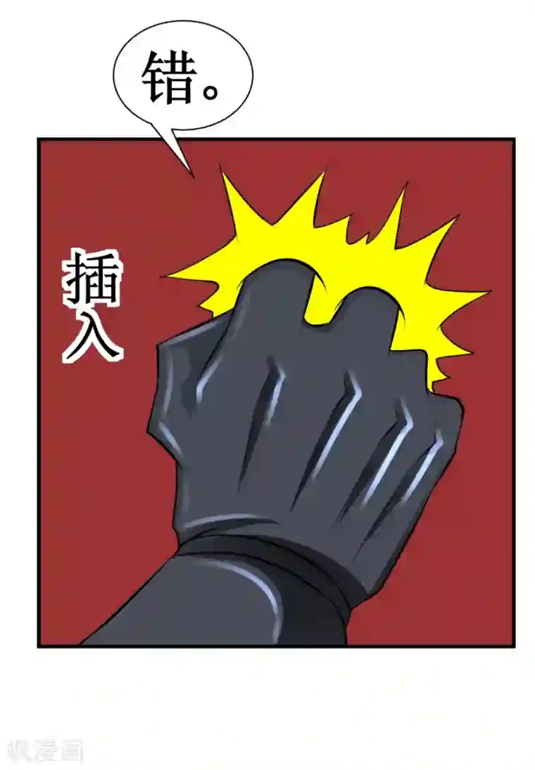 最强神级系统第25话 铁指功