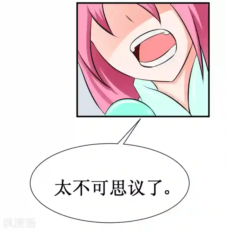 最强神级系统第25话 铁指功